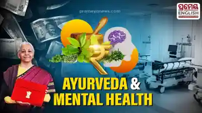 Union Budget 2026 Healthcare boost brings three new Ayurveda Institutes and upgraded labs