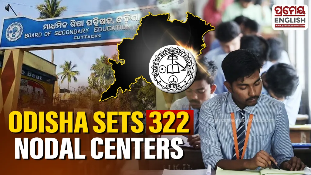 Odisha sets up 322 Nodal Centers for smooth conduct of matriculation exams

