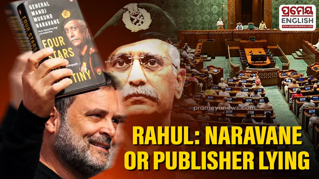 "Either General Naravane or publisher is lying": Rahul Gandhi claims 'Four Stars of Destiny was available online'