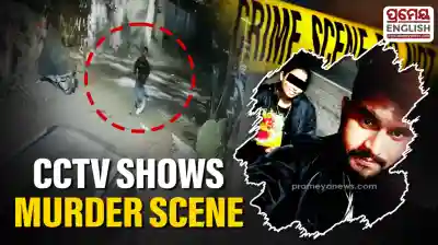 CCTV footage reveals shocking moments in Bhubaneswar love triangle murder