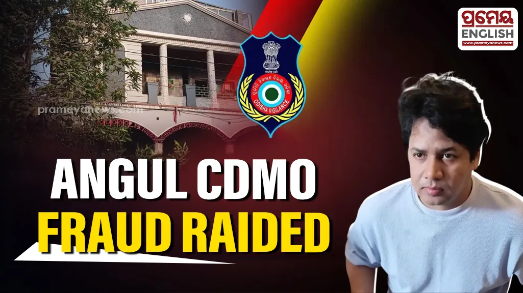 Vigilance raids Angul CDMO Office Junior Assistant in Rs2.38 Crore fraud case