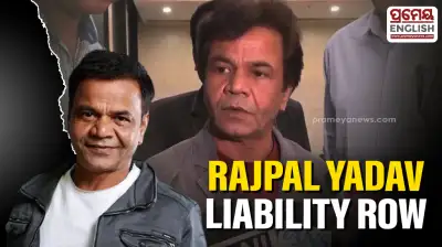 "Not a charity appeal": FWICE urges film Industry to help Rajpal Yadav settle liabilities after jail surrender
