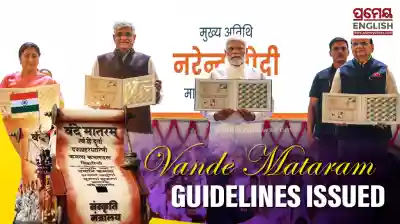 Centre Issues Fresh Norms for Vande Mataram Singing at Official Events