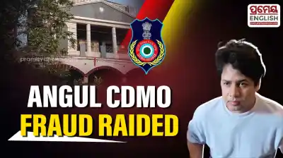 Vigilance raids Angul CDMO Office Junior Assistant in Rs2.38 Crore fraud case