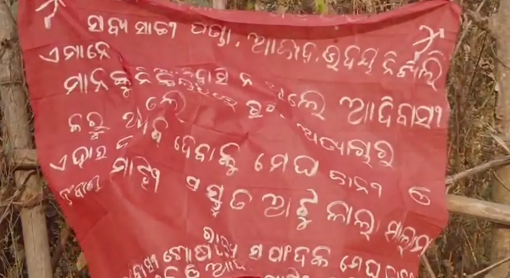 koraput-lok-sabha-seat-to-witness-a-triangular-fight