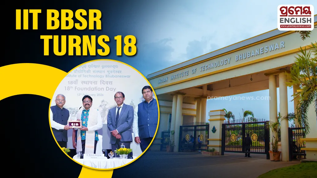IIT Bhubaneswar celebrates 18th Foundation Day 