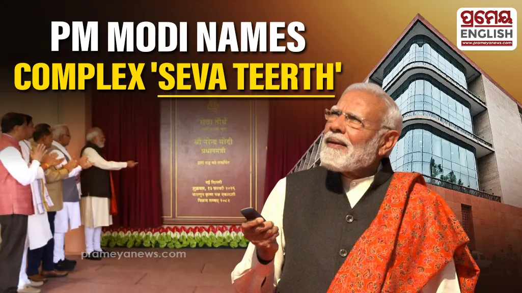 PM Modi unveils name of complex housing PMO, NSCS and Cabinet Secretariat - 'Seva Teerth'