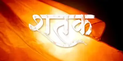 Shatak Trailer Unveils Century Long Saga Of RSS With Superstar Ajay Devgn Leading Narration