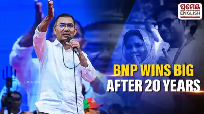 BNP Returns To Power With Historic Landslide Victory In Bangladesh Elections Ending 20 Year Wait