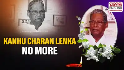 Veteran politician and former Union Minister Kanhu Charan Lenka passes away at 87