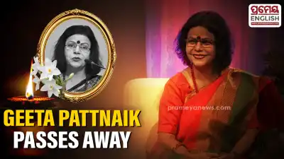 Veteran Odia singer Geeta Pattnaik passes away at 81