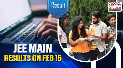 JEE main session-1 results to be declared on 16th February