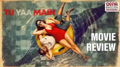 Catch this Tu Yaa Main movie review before booking tickets for the latest Bollywood thriller