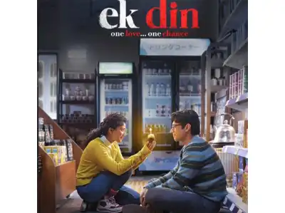 New poster of Junaid Khan, Sai Pallavi's 'Ek Din' out on Valentine's Day
