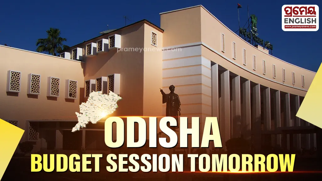 Odisha Legislative Assembly's budget session to begin tomorrow with All-Party Meeting

