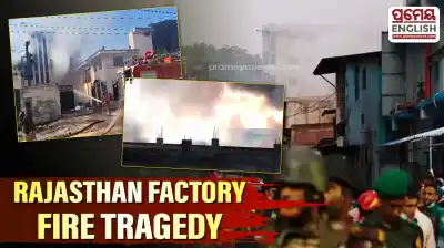 Rajasthan: 7 charred to death as chemical factory catches fire in Bhiwadi