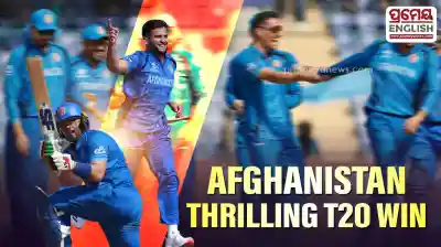 Afghanistan vs UAE T20 World Cup: Zadran And Omarzai Steer Afghans to Thrilling Victory