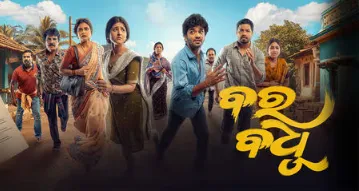 tiger-shroff-speaks-about-his-struggle-with-anxiety