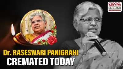 Former MLA and renowned doctor Dr. Raseswari Panigrahi to be cremated today