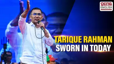 Tarique Rahman to Take Oath as Bangladesh Prime Minister in Dhaka Today