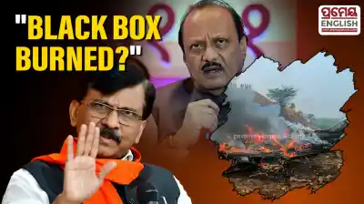 "Black Box Burned?": Sanjay Raut questions alleged technical lapses in Baramati plane crash