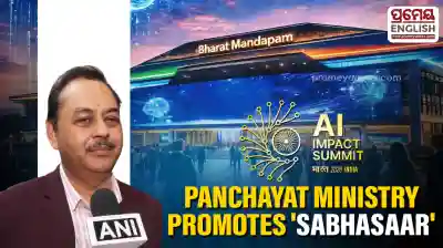 AI India Impact Summit 2026: Panchayat Ministry highlights 'Sabhasaar' for Gram Sabha transparency