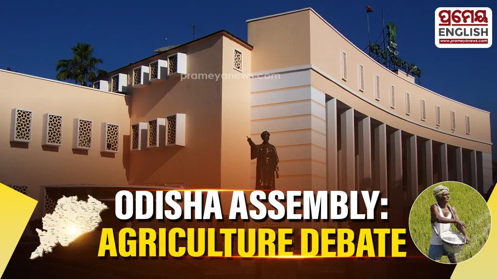 Odisha's Legislative Assembly set for busy third day with key discussions on Agriculture

