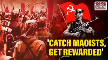 Odisha Police launch 'Catch Maoists, Get Rewarded' campaign in Bolangir
