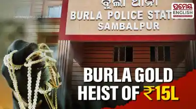 Miscreants loot over ₹15 Lakh worth of Gold Jewellery in Burla