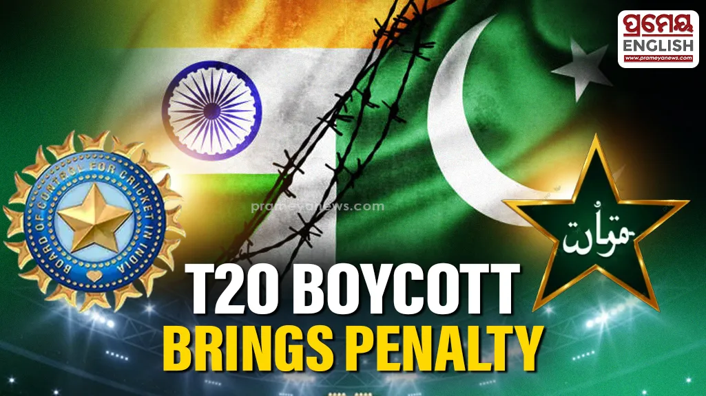 Pakistan Cricket Board