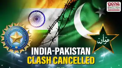 Cricket world shocked as Pakistan refuses to play India in T20 World Cup