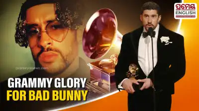 Grammy Awards 2026: Anoushka Shankar's 'Daybreak' loses Best Global Music Performance award to Bad Bunny