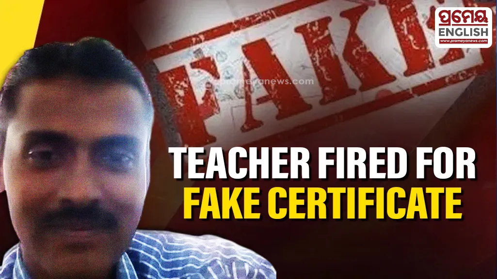 Teacher dismissed for using fake B.Ed certificate in Keonjhar
