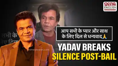 Rajpal Yadav shares FIRST post after getting bail in cheque bounce case