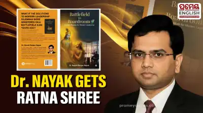 Dr. Smruti Ranjan Nayak honoured with Ratna Shree Award for contributions to society and modern management