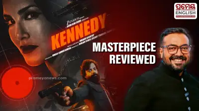 Unsettling Thrills Await In This Kennedy Movie Review Examining Kashyap's Latest Masterpiece