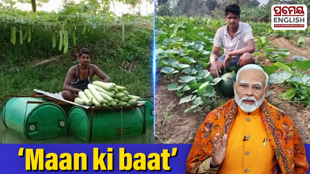 PM Modi lauds Odisha farmer Hirod Patel in ‘Mann Ki Baat’