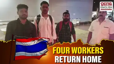 Odisha: Four of Six Workers Stranded in Thailand Return Home