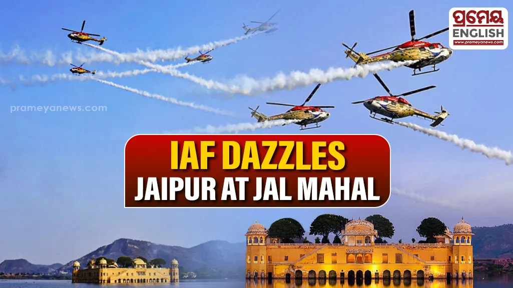 IAF's Suryakiran and Sarang teams dazzle audiences with aerobatic show at Jal Mahal

