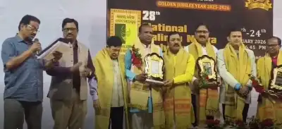 28th National Kalinga Theatre Festival in Bhubaneswar