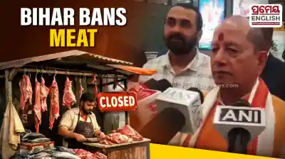 Bihar to ban open sale of meat, fish near schools, religious sites