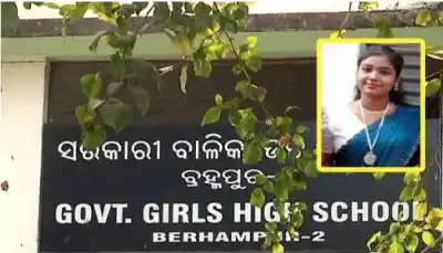 Class X girl in Berhampur commits suicide: Parents allege ‘Malpractice Fear’ behind the bid