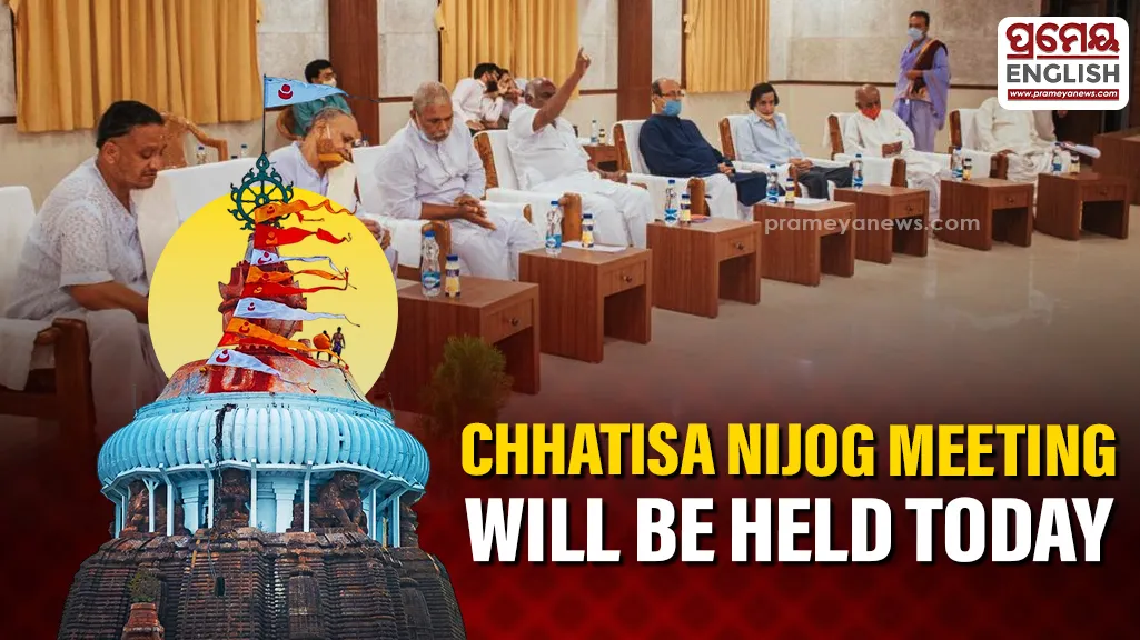 Chhatisa Nijog meeting to discuss rituals for Dol Purnima and Holi at Srimandir

