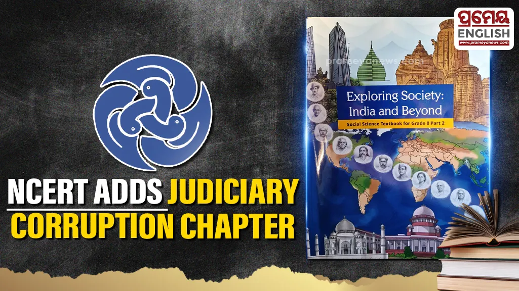 NCERT introduces section on "Corruption in the Judiciary" in Class 8 textbook

