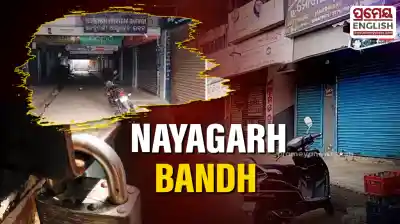 Nayagarh Bandh observed in protest for medical college