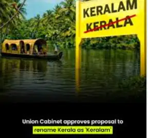 Union Cabinet approves proposal to change the name of Kerala to Keralam