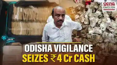 Odisha vigilance seizes all-time high of Rs 4 crore cash seizure; See top 10 cash seizures 