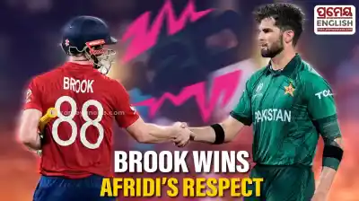 Shaheen Afridi praises Harry Brook after thrilling T20 World Cup clash in Pallekele