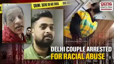 Delhi: Couple arrested in connection with racial abuse of women from Arunachal Pradesh