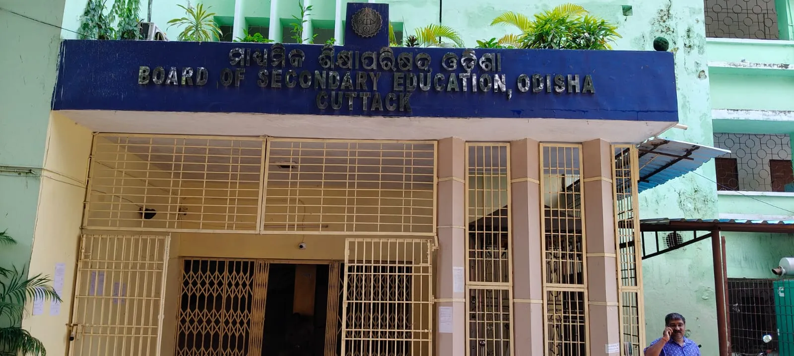 utkal-e-coal-block-allotted-to-nalco